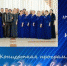 Можайский хор «Душа поет» снова на сцене! - Управление соцзащиты населения