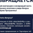 Жители Можайского городского могут воспользоваться программой лояльности по оплате услуг ЖКХ - Город Можайск