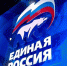afb597d91de482f4c33fd30055186e2a.jpg - Газета Новая жизнь