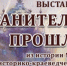 photo_2021-10-06_15-12-54.jpg - Газета Новая жизнь