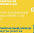 image_2022-05-27_14-05-57.png - Газета Новая жизнь