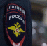 МВД полиция.jpg - Газета Новая жизнь