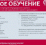 📚Жители Можайского городского округа могут пройти бесплатное обучение в центре дополнительного образования Московского областного филиала РАНХиГС - Город Можайск