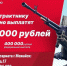 Сделай СВОй выбор! Присоединяйся к СВОим! - Город Можайск