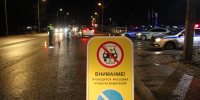 Дорожные полицейские в Можайске проверят водителей на трезвость в канун женского праздника - Regions.Ru