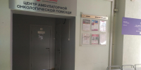Жители Можайского округа смогут сделать бесплатный онкоскрининг 31 мая - Regions.Ru