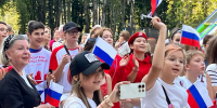 Где и как отметить День России в Можайске - Regions.Ru
