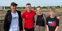 Можайск болеет за семью Лещевых на региональной Зарнице - Regions.Ru