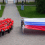 Жителей Можайска поздравили с Днем флага России и напомнили о значении цветов - Regions.Ru