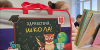 Цифровой помощник Соня и единое расписание: что нового ждет школы Можайска - Regions.Ru