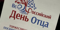 SHAMAN и Лев Лещенко выступили для семей бойцов СВО Можайска - Regions.Ru