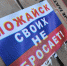 Крупную партию молочной продукции отправили из Можайска военнослужащим спецоперации - Regions.Ru